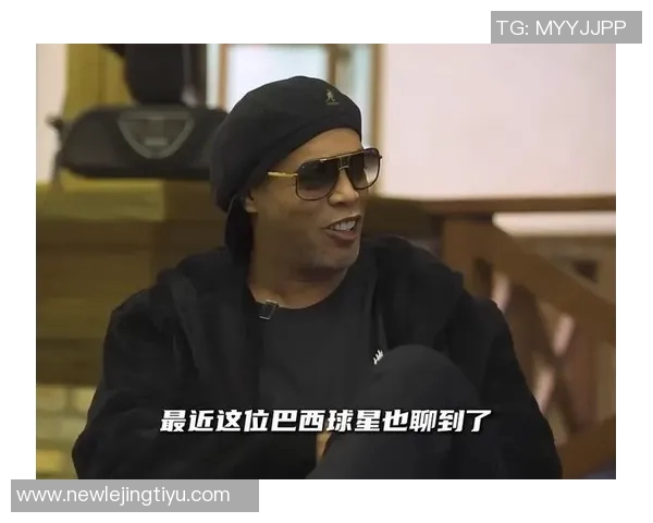 小罗回忆入狱生活竟然有足球赛狱警让他意外放松171天的经历 小罗回忆入狱生活竟然有足球赛狱警让他意外放松171天的经历