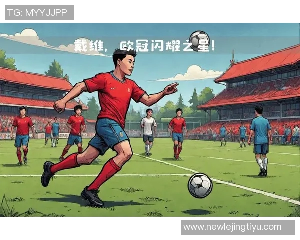 戴维欧冠进球数达到12球超越所有其他加拿大球员总和 戴维欧冠进球数达到12球超越所有其他加拿大球员总和