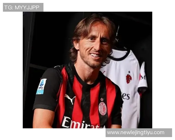 米兰欲续约40岁莫德里奇至2027年展现老将魅力与实力 米兰欲续约40岁莫德里奇至2027年展现老将魅力与实力