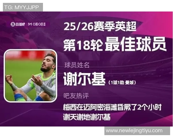 英超十佳引援评选揭晓扎卡谢尔基苏维门迪等球员表现出色