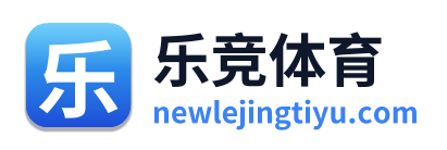 乐竞体育